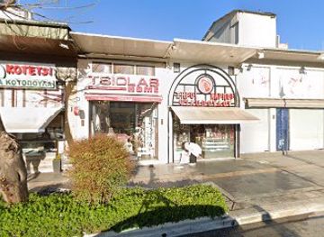 greece/larissa/shop/greekhomedecor