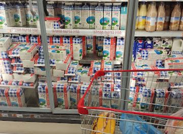 israel/beit-she-an/shop/shufersal-deal