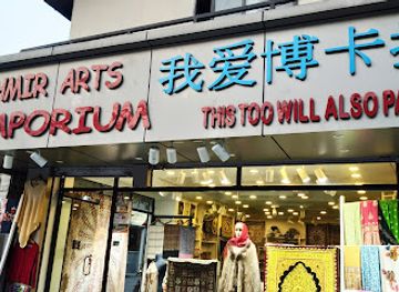 nepal/pokhara/shop/kashmir-arts-emporium-pokhara