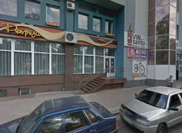 ukraine/sumy/shop/keepsake