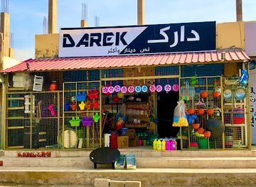 jordan/ghor-al-safi/shop/darek