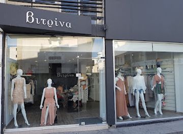 cyprus/larnaca/shop/vitrina