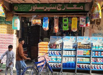 pakistan/rawalpindi/ayub-national-park/shop/abubakar-garments