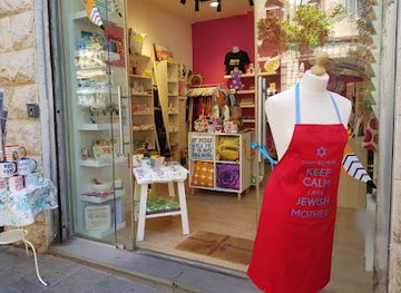israel/shephelah/shop/barbara-shaw-gifts-queen-shlomtzion-city-center-jerusaelm