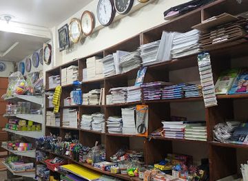 pakistan/rawalpindi/shop/gift-point-shop