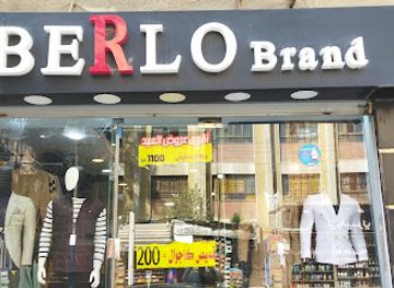 egypt/beni-suef/shop/bello-brand-store