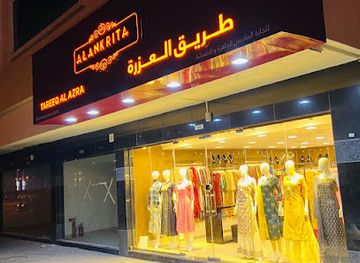 united-arab-emirates/sharjah/shop/alankrita-boutique