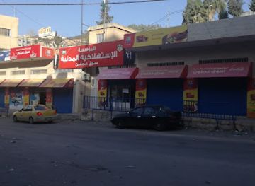 jordan/ajloun-castle/shop/ajloun-civil-market