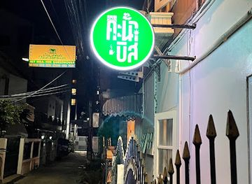 thailand/hua-hin/shop/huahin-kale-biz-weed