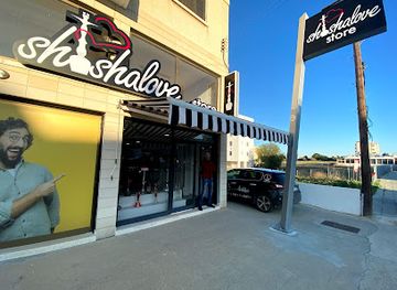 cyprus/larnaca/shop/shishalove-store-larnaca