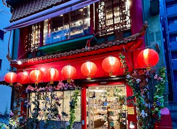 japan/hizen/shop/renka