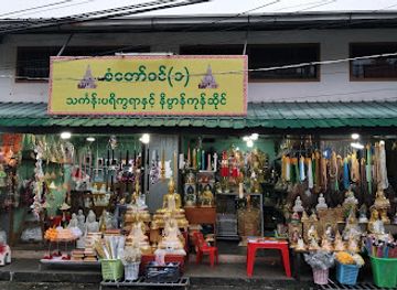 myanmar-burma/tanintharyi-region/shop/thein-daw-gyi-pagoda