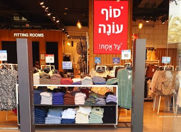 israel/kfar-saba/shop/tamnoon