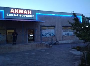 kyrgyzstan/jalal-abad-region/shop/akman-sooda-borboru