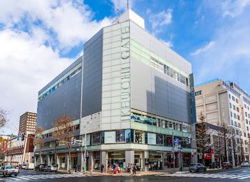 japan/sapporo/chuo/shop/ikeuchi-gate