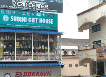 india/kozhikode/shop/subini-gift-house