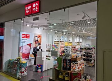 ukraine/cherkasy/shop/usupso