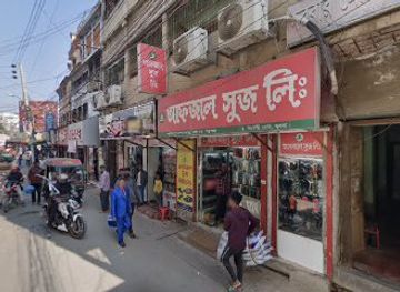 bangladesh/khulna-division/shop/ratul-the-best-fashion-house-in-khulna