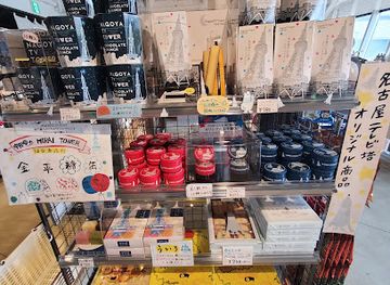 japan/nagoya/shop/TettouBuhinShoTanaka