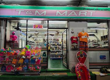 thailand/koh-chang/shop/souvenir-koh-chang-t-m-mart
