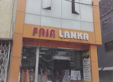 sri-lanka/kurunegala-district/shop/fair-lanka