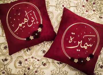 morocco/oujda/shop/uniquebox-cadeaux-personnalises-cadeau-anniversaire