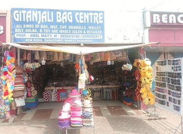 india/digha/shop/gitanjali-bag-center