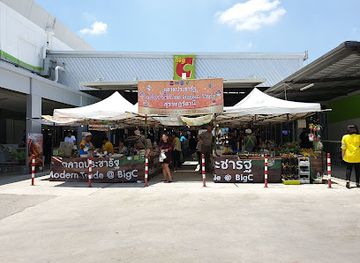 thailand/surat-thani/shop/big-c-supercenter-surat-thani