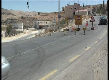 jordan/dana-village/shop/arar-alsharari