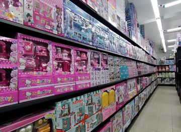 malaysia/kota-bharu/shop/toys-warehouse-sdn-bhd-kota-bharu-kelantan