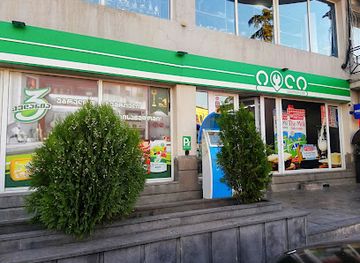 georgia/telavi/shop/ioli