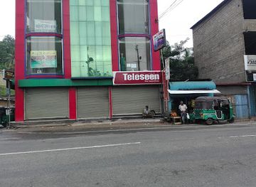 sri-lanka/ratnapura-district/shop/teleseen-marketing-ratnapura