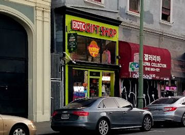 california/oakland/uptown-oakland/shop/exotic-gift-shop