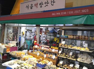 south-korea/gwangju/shop/1913-songjeong-station-market