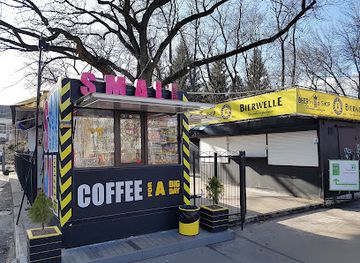 ukraine/chernihiv/shop/smallcoffeetogo