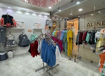 kuwait/jahra/shop/amirati-shop-for-kids-clothing