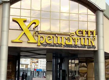 ukraine/cherkasy/shop/13gram-hookah-store