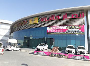 qatar/al-rayyan/shop/ansar-gallery-al-rayyan