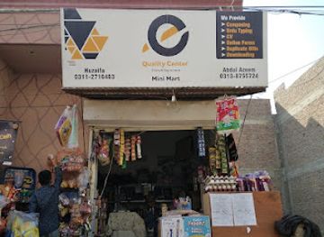 pakistan/sindh/shop/quality-centre-best-shopping-mini-mart