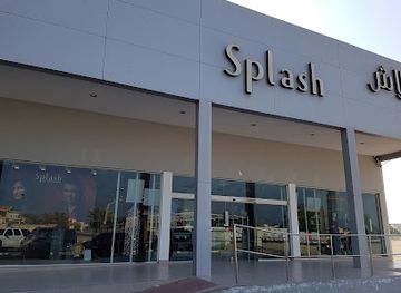 united-arab-emirates/umm-al-quwain/shop/splash