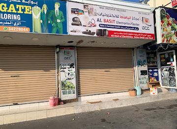 bahrain/budaiya/shop/al-basit-electronics