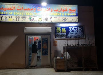 oman/wadi-shab/shop/fishing-tools