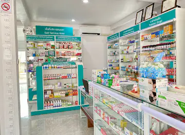 ศรีลัยการยา (Srilai Drug Store)