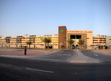 united-arab-emirates/western-region-al-dhafra/shop/al-dhafra-mall