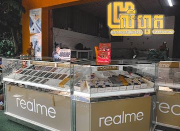 cambodia/kep-province/shop/lyhout-smartphone