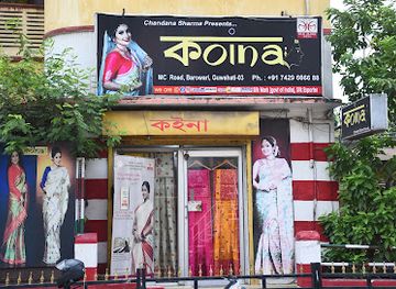 india/guwahati/uzan-bazaar/shop/koina-boutique