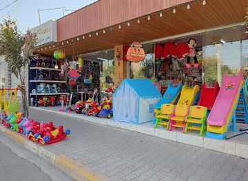 iraq/halabja-governorate/shop/baby-model-halabja