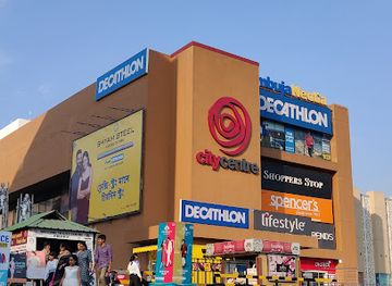 india/siliguri/shop/decathlon-siliguri