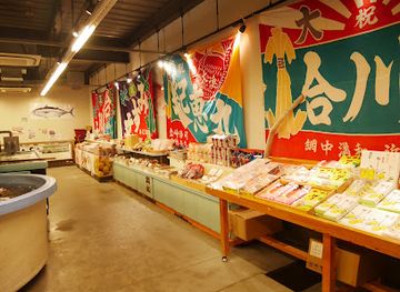 japan/dewa/shop/fisherman-s-wharf-of-shirahama