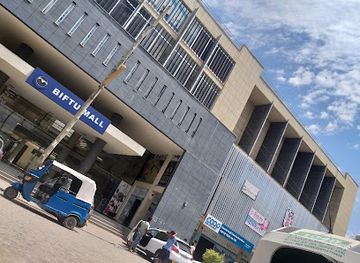 ethiopia/dire-dawa/shop/biftu-mall